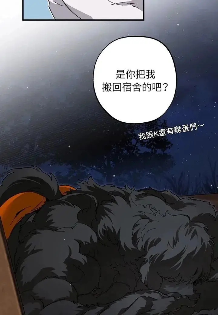 A先生的农场韩漫免费在线阅读_1080P高清画质无删减版_漫画全集免费观看入口