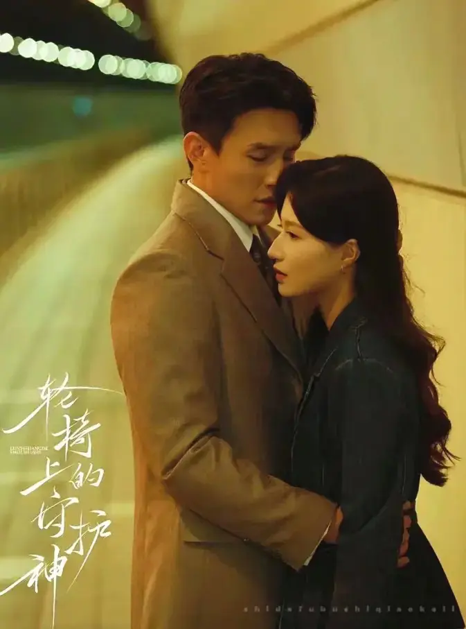 热门短剧《轮椅上的守护神》免费在线观看_手机在线播放轮椅上的守护神全集_大陆剧-主播影院《轮椅上的守护神》短剧完整版资源免费在线观看_大陆国产剧刘萧旭免费播放-全网影视