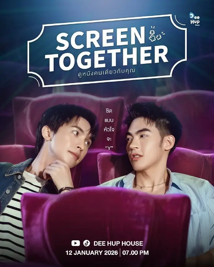 《Screen Together一起看电影》无删减版全集在线看-2025热播短剧《一起看电影》HD中字免费观看-高清画质无广告播放