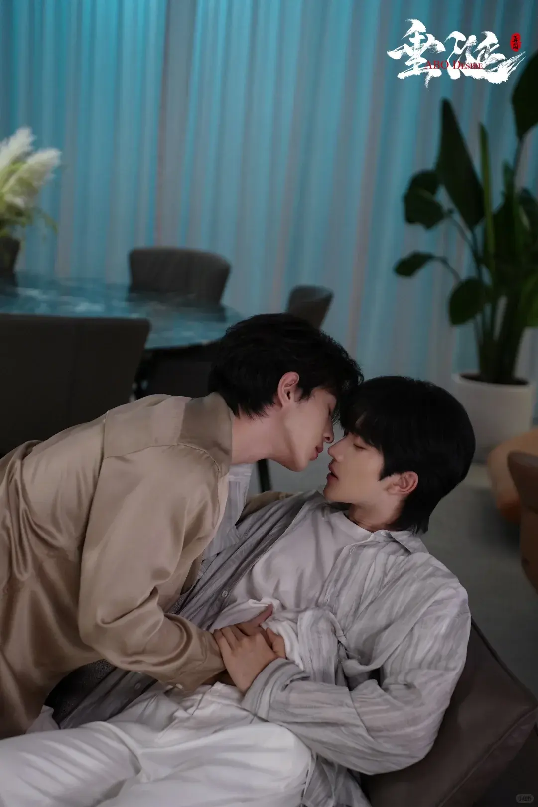 双男主短剧《垂涎》1-16集HD高清免费观看-2025热播剧《垂涎》全集无删减版在线看-高清画质流畅播放