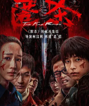 《匿杀》悬疑电影HD高清免费观看-无广告在线播放完整版-《匿杀》1080P无删减-蘑菇影视