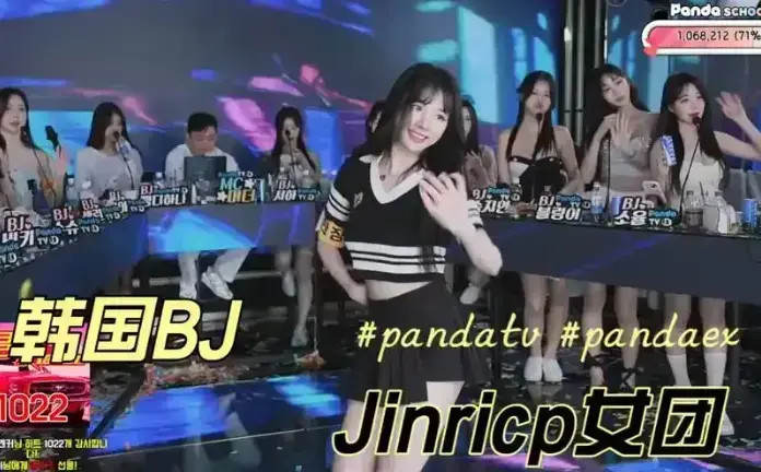 《韩国BJ女团》jinricp女团第四季完整版-无删减全集高清在线播放-韩国BJ女团视频免费观看无广告