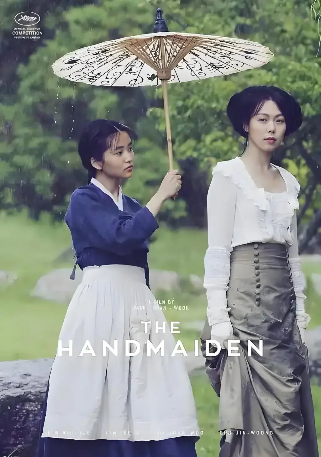 《小姐》完整版超清未删减在线观看 - 电影《小姐》1080P高清免费播放 - HD中字无广告完整资源