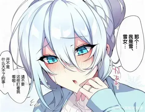 热门动漫《不擅长交际未亡人雪女的诅咒戒指！》完整版-1080P高清在线播放-无删减资源免费观看