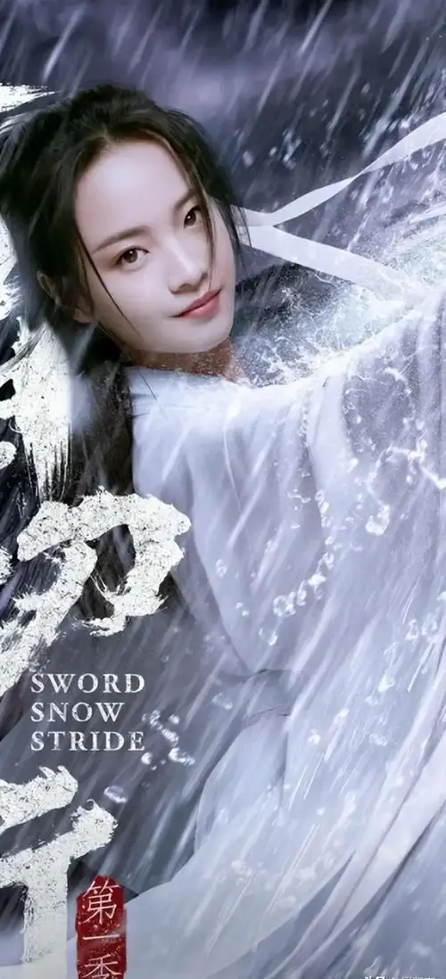 《雪中悍刀行》第二季未删减全集在线看-雪中悍刀行第二季免费高清播放-《雪中悍刀行》第二季全季无广告观看