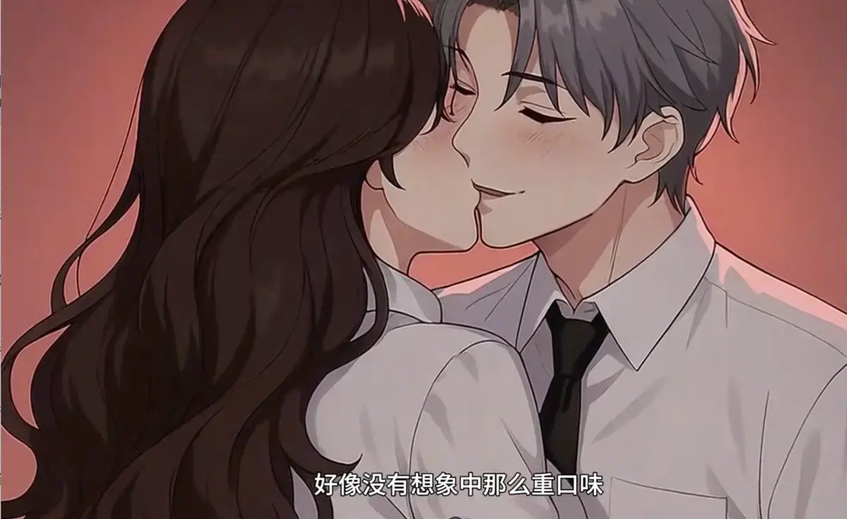 免费观看末世降临动漫全集59集-《从强吻女上司开始无敌》短剧HD高清-无广告完整版资源在线