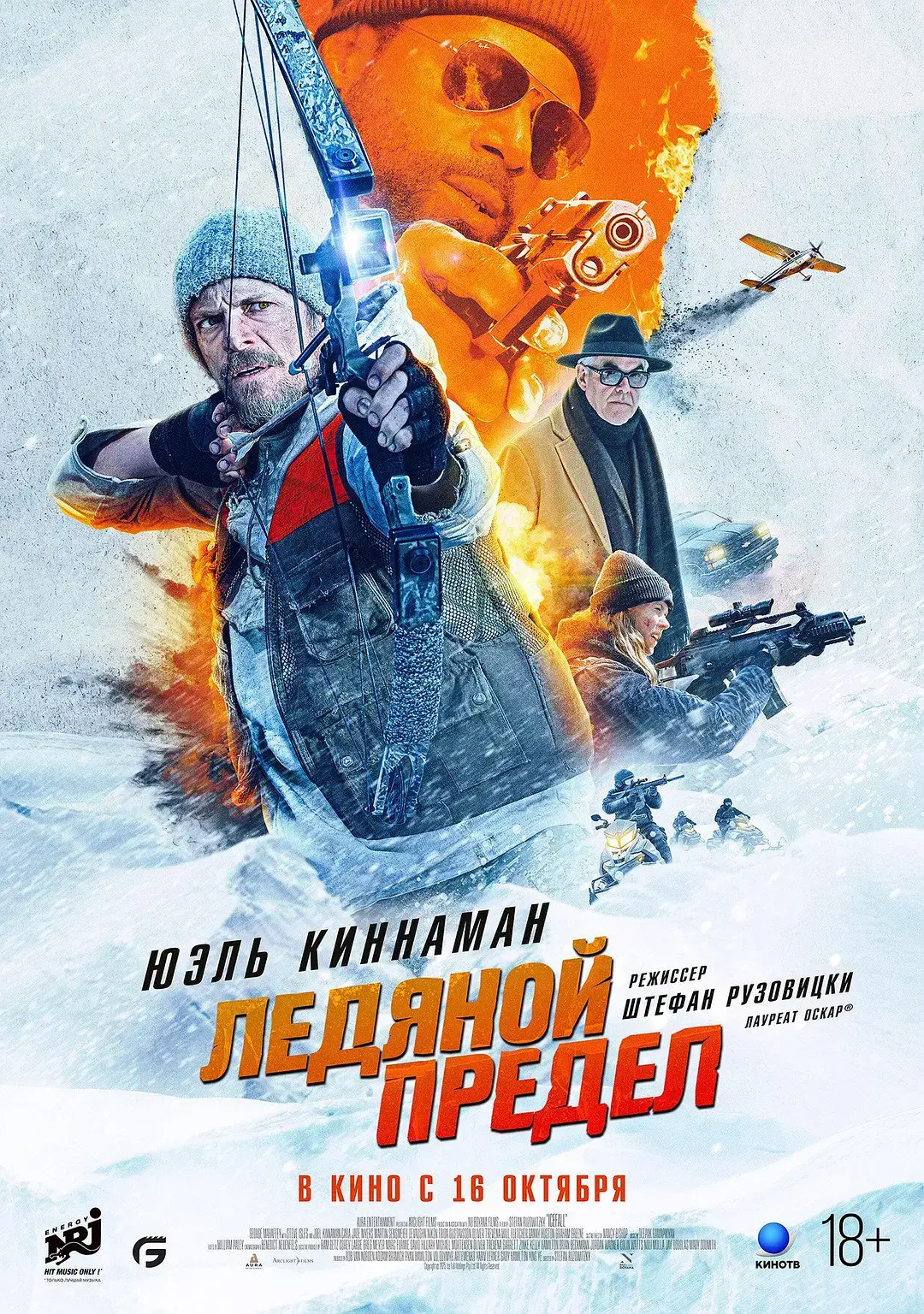 《冰湖行动》2025最新惊悚片完整版-乔尔·金纳曼领衔主演-高清1080P免费观看-云影院