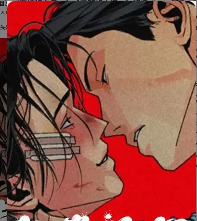 《主的和平漫画》韩漫1080P免费看-无删减爽点剧情全集-漫蛙网页版无广告入口-主的和平漫画年下攻章节更新-下拉式全本阅读