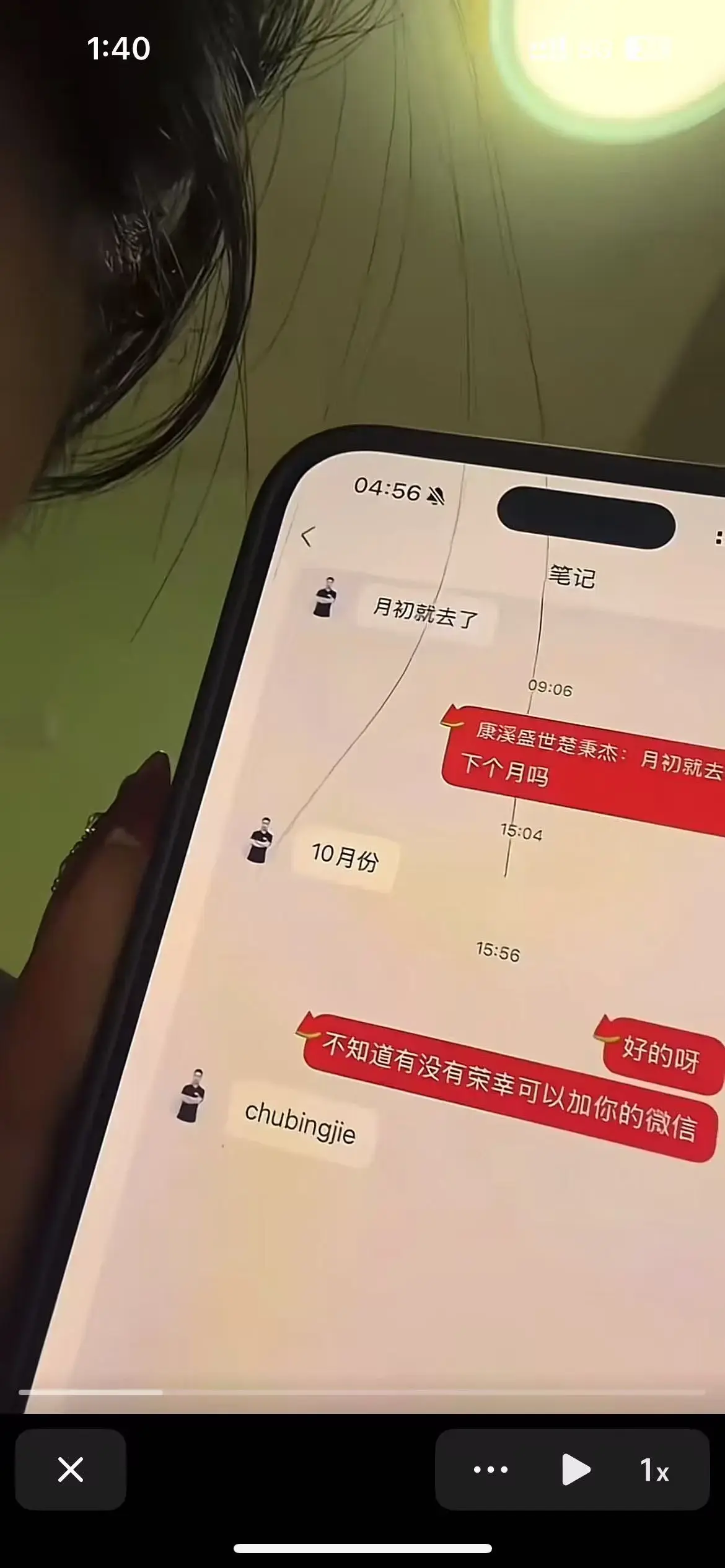 楚秉杰vs孙芊艺鲅鱼圈巅峰对决高清中文版全集！免费在线看完整版，幕后未删减花絮全网首发，无广告畅享精彩对决！
