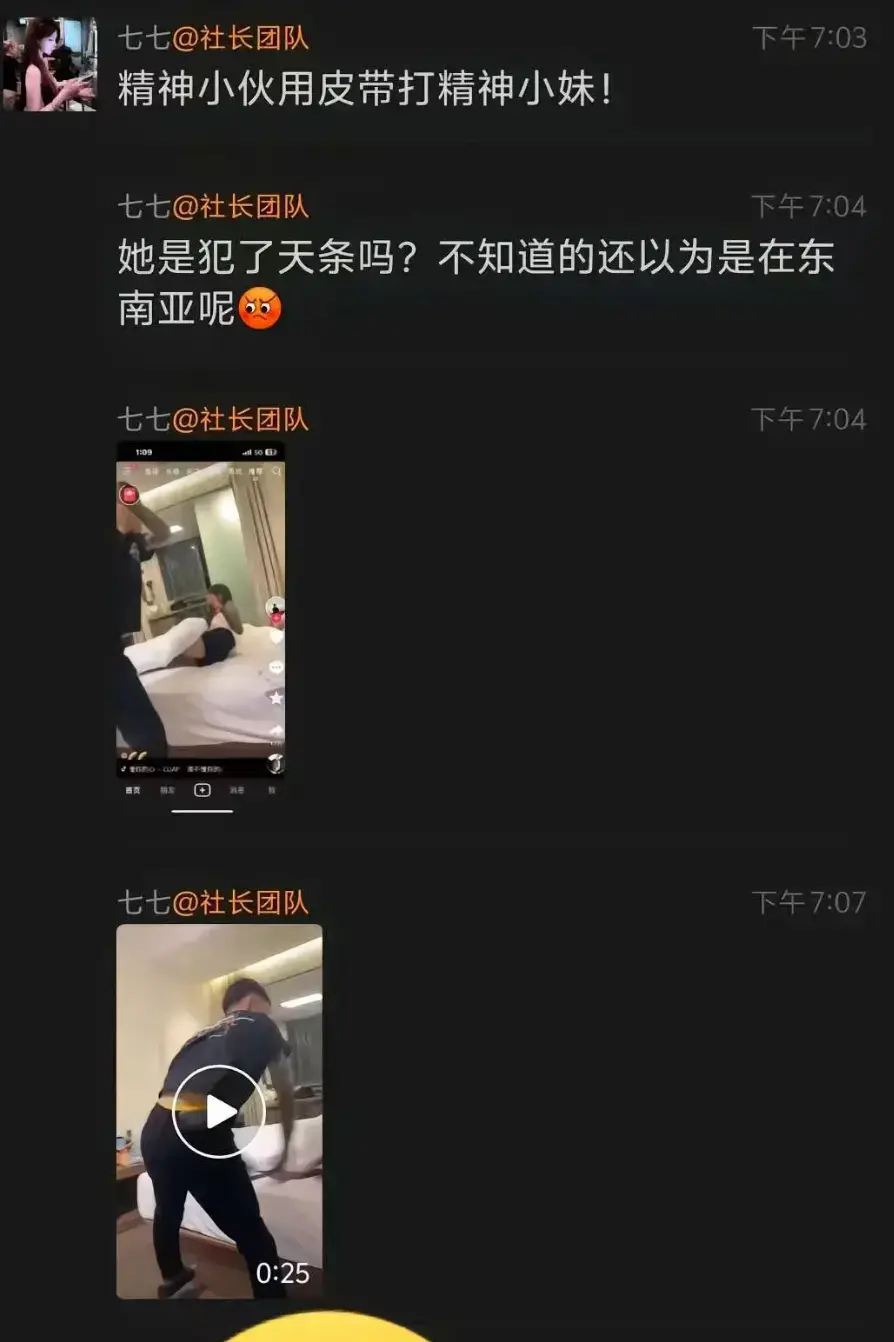 皮带战神《精神小伙皮带抽人》全集 - 抽打女子高清视频资源 - 无删减流畅观看
