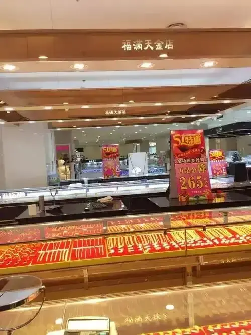 《响水金店》完整版在线播放-高清免费观看全集-无水印资源下载-夸克网盘47秒视频资源