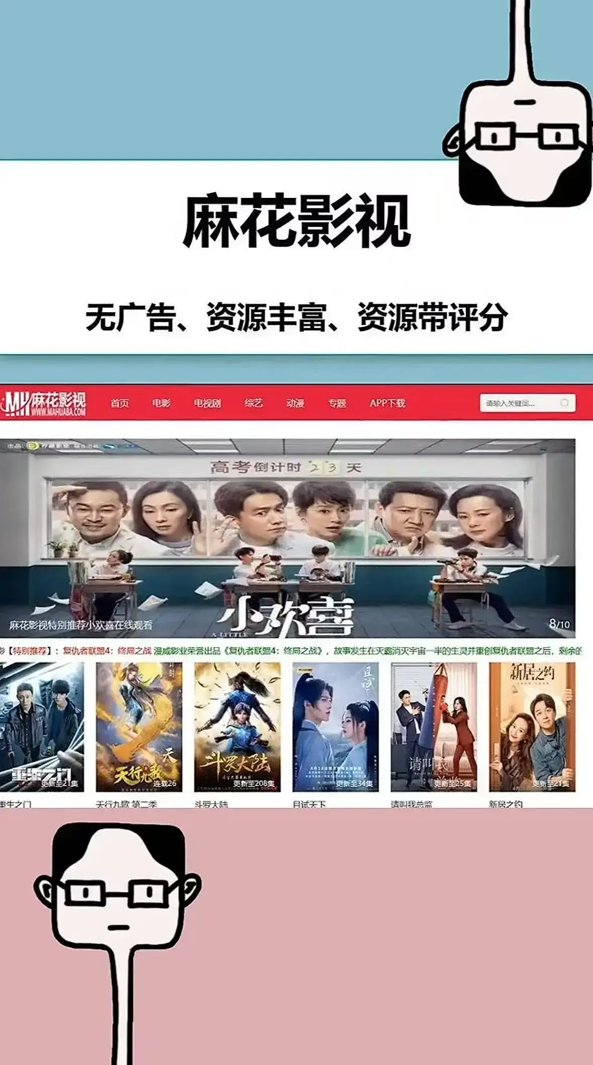 《长风渡》全40集完整版在线看-长风渡无广告HD高清播放-免费追剧全集