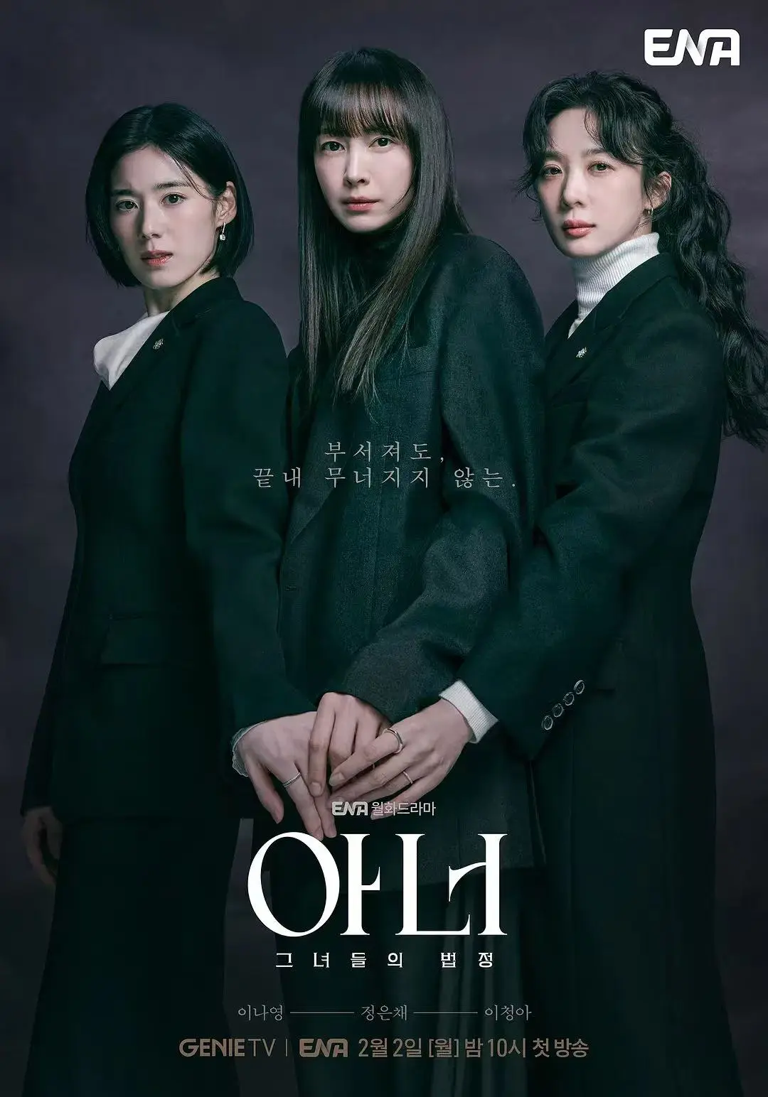 《荣耀》韩剧全集免费观看1080P高清-《더 글로리》未删减版在线播放-荣耀迅雷夸克网盘资源分享