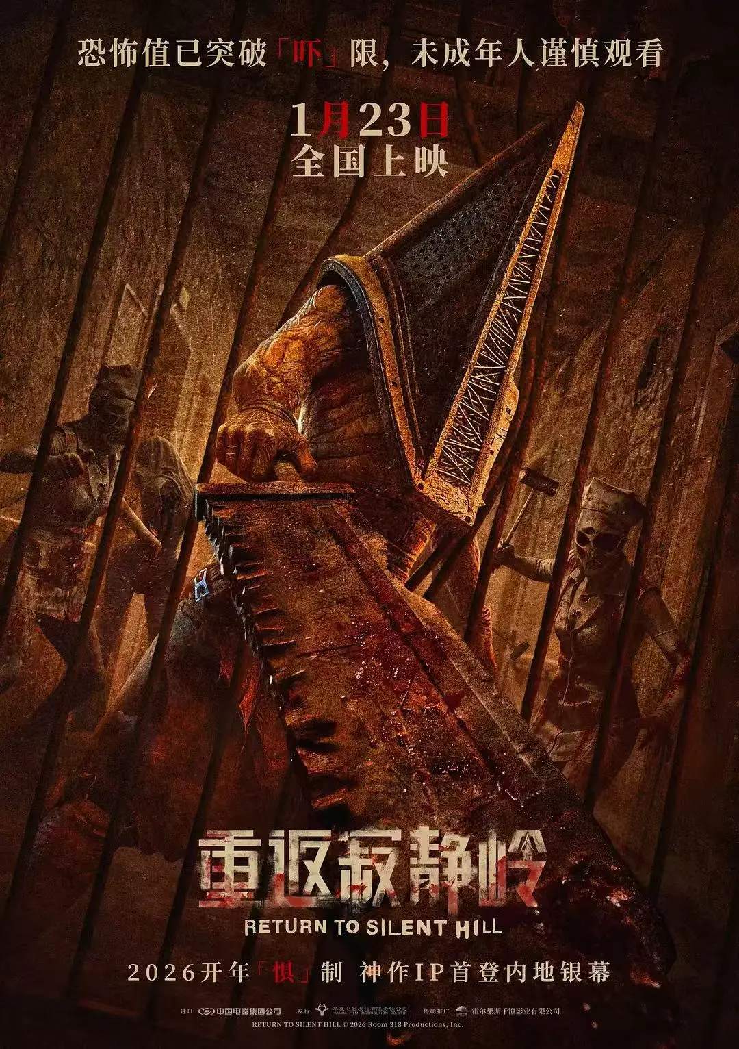 《重返寂静岭》1080P中字完整版在线观看-重返寂静岭电影高清无删减播放-法国恐怖片全集免费观看无广告