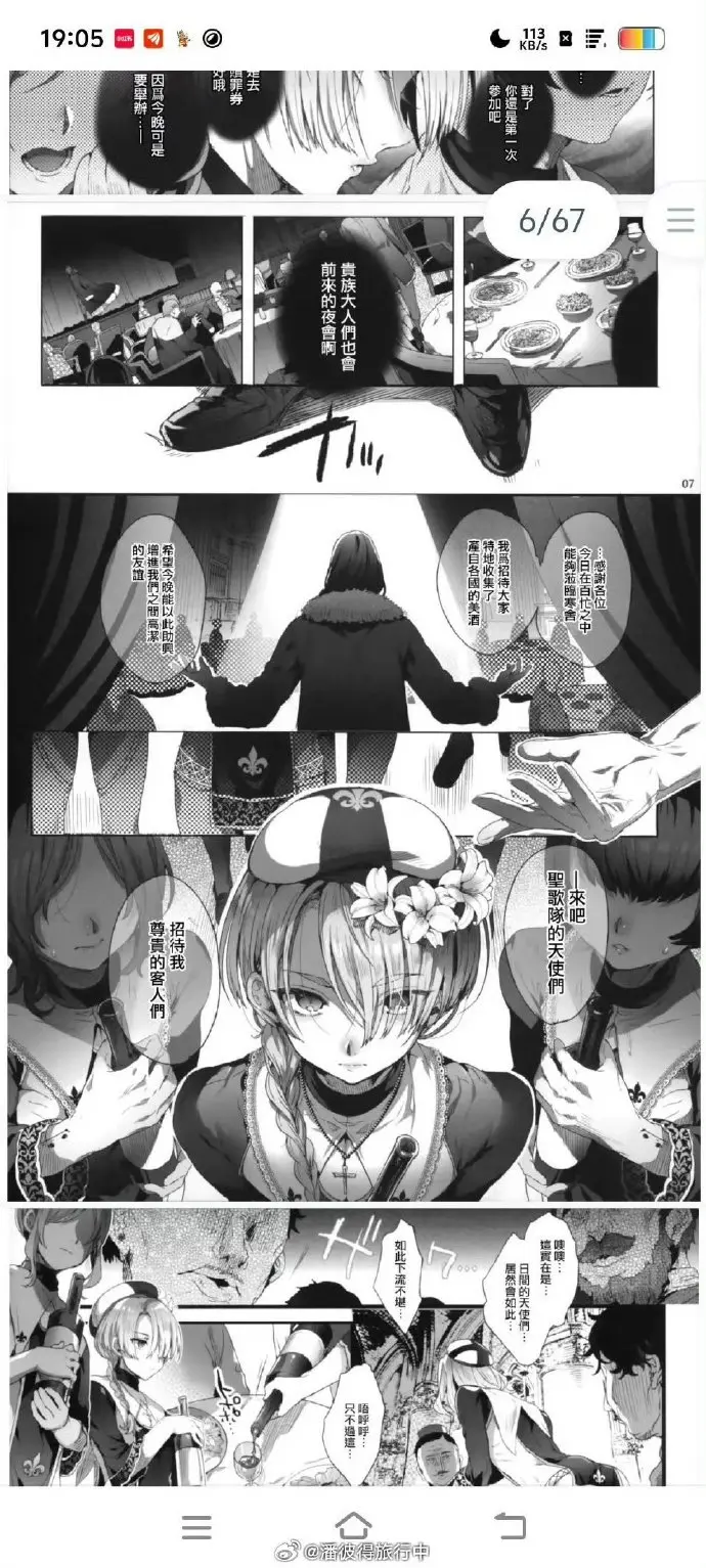 《娼年贞德》韩漫1080P高清画质播放-娼年贞德全集无删减免费观看-全网同步更新资源