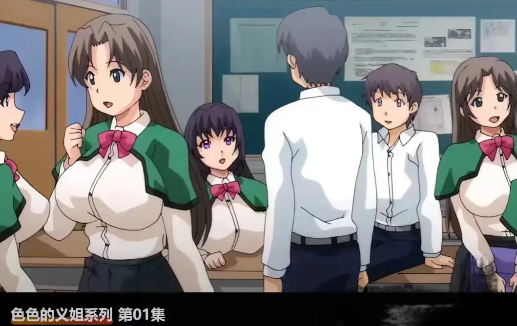 《色色的义姐系列》全集高清免费观看-新番动漫1080P无删减-《色色的义姐系列》在线观看无广告完整版资源