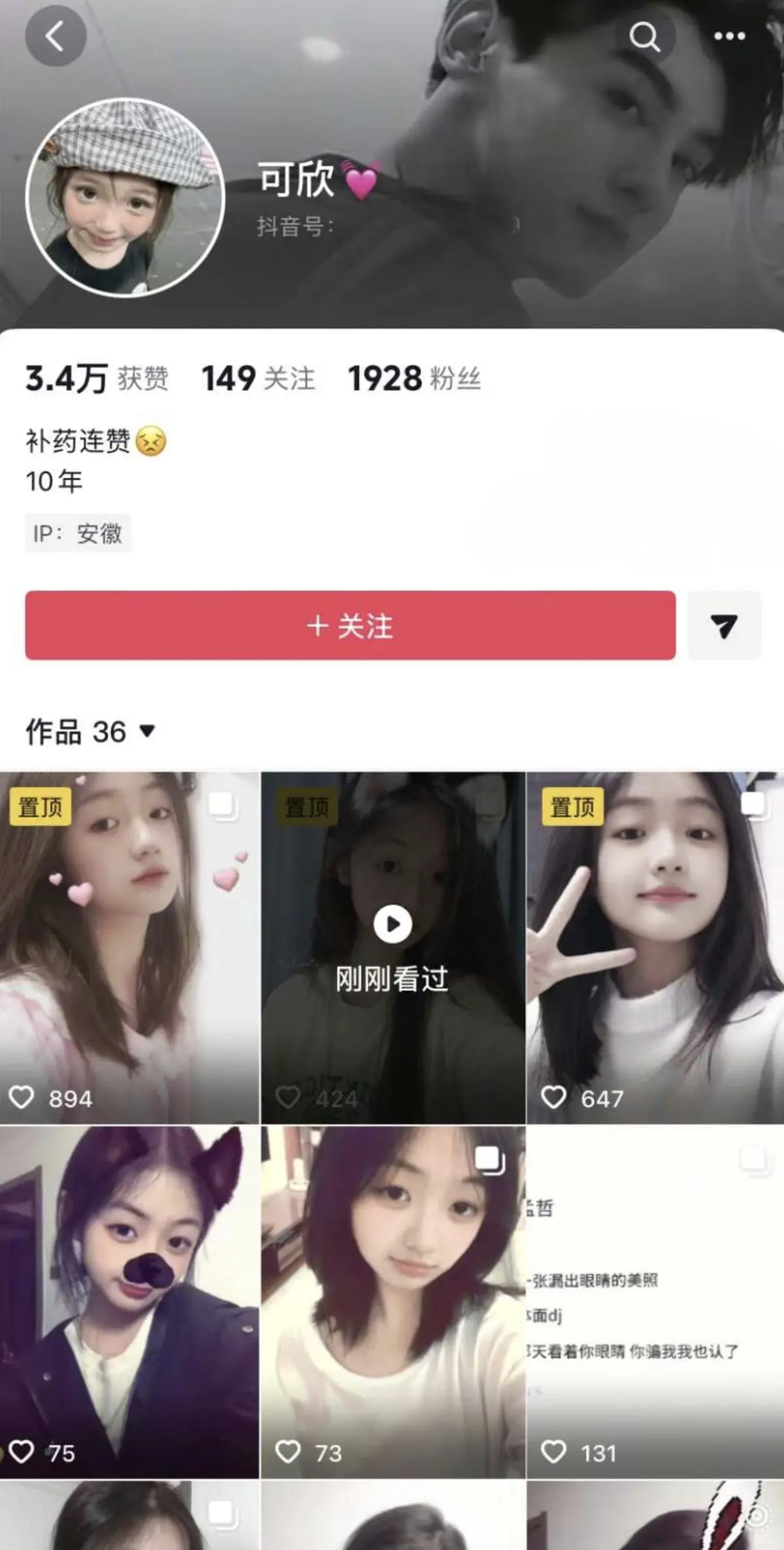 《初中同学邢可欣李佳怡事件》全记录 - 初中同学邢可欣聊天内容 - HD高清无广告观看