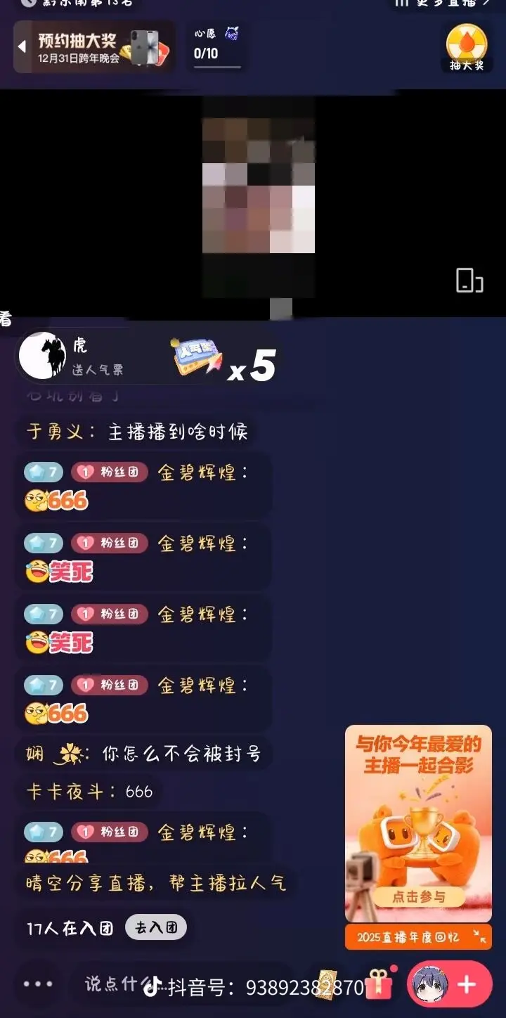 《快手塌房》不可描述vs快书完整版-半夜直播无广告高清播放-快手塌房事件1080P全集免费看
