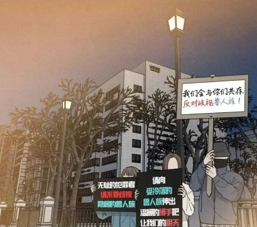 漫画《下班路上捡到蛇》未删减版全集在线观看-下班路上捡到蛇高清下拉式免费阅读-全章节汉化完整版网盘资源