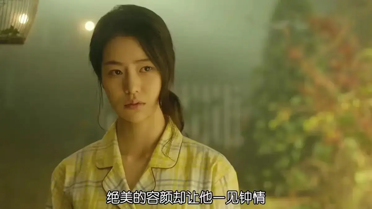 《人间中毒》高清全集免费观看入口-韩国爱情电影《人间中毒》无删减版在线看-1080P超清画质