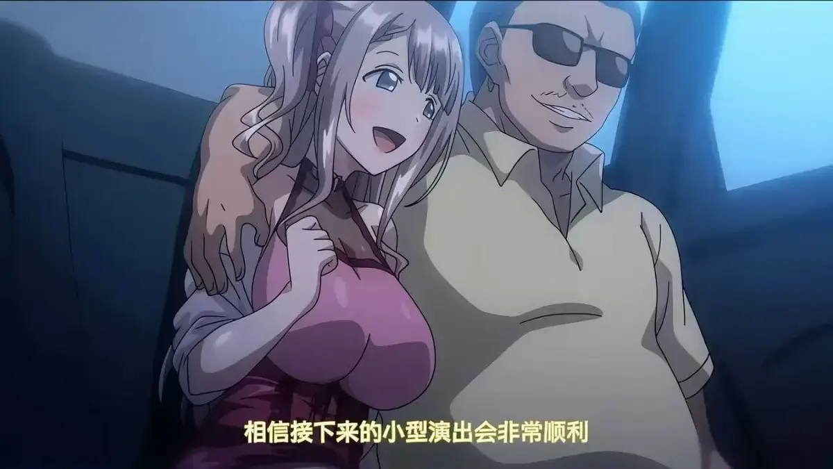 《不潔之星・赤》日语原版HD高清在线观看-1080P中字超清未删减完整版-动漫《不潔之星・赤》全集免费播放无广告