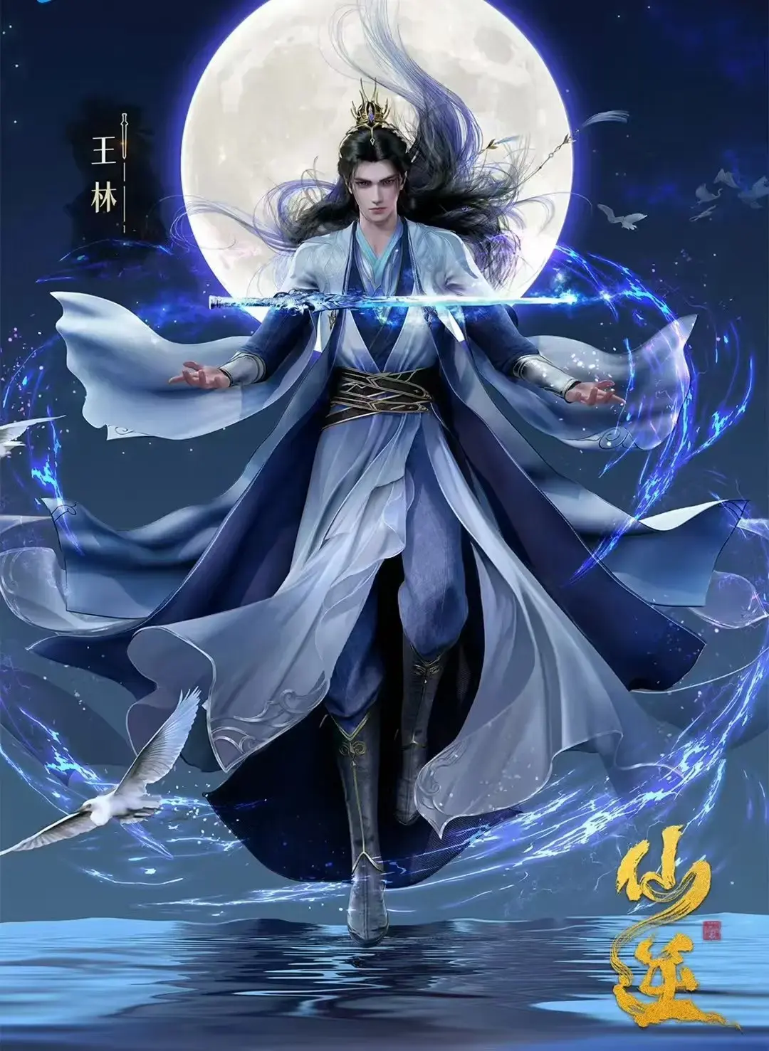 免费观看《仙逆》动漫全集无删减版-《仙逆》高清1080P在线播放-仙逆全季中文字幕无广告极速加载