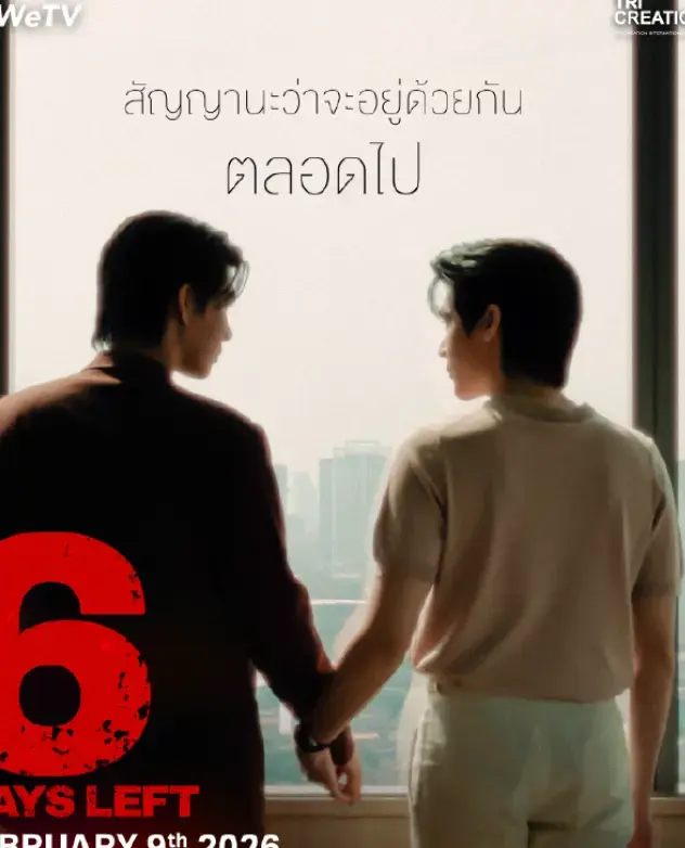 泰剧《昨天》全集高清无广告在线播放-《昨天》蓝光画质国语中字完整版-星辰影视免费观看