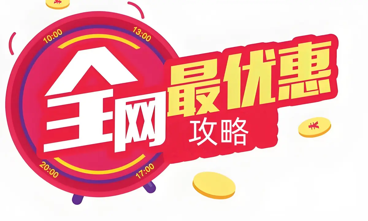《鬼灭之刃：无限城决战》全集1080P HD高清 - 无删减在线观看 - 免费完整版流畅播放