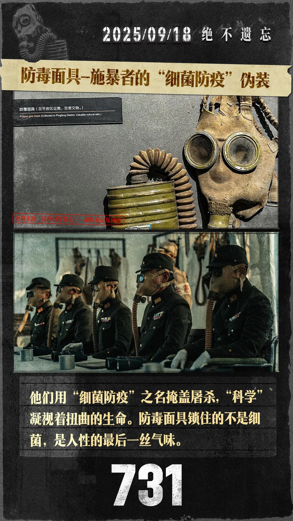 2025最新国产电影《电影》免费观看-高清在线播放完整版-中文字幕未删减资源