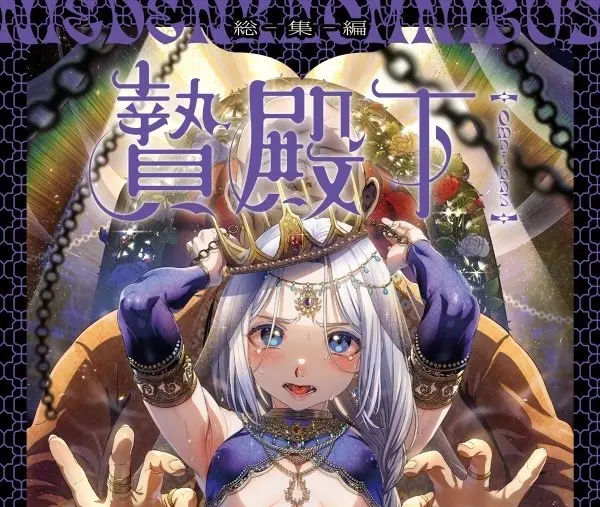 《娼年贞德》漫画全章节免费在线观看-池咲弥撒《娼年贞德》高清无删减下载-美少年系列全集资源